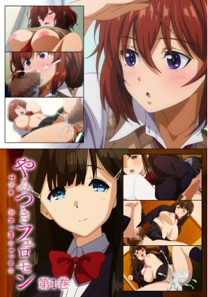 Yamitsuki Pheromone The Animation Episode 01 Subtitle Indonesia