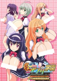 Honoo no Haramase Oppai: Ero Appli Gakuen The Animation Episode 02 Subtitle Indonesia