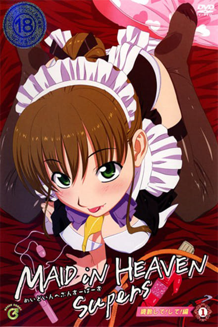 Maid in Heaven SuperS (Uncensored) Episode 01 Subtitle Indonesia