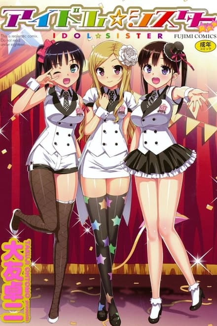 Idol☆Sister Subtitle Indonesia