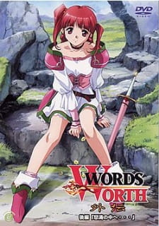 Words Worth Gaiden (Uncensored) Episode 01 Subtitle Indonesia