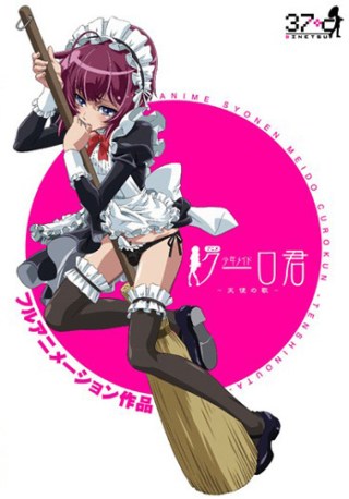 Shounen Maid Kuuro-kun: Tenshi no Uta Episode 1 Subtitle Indonesia